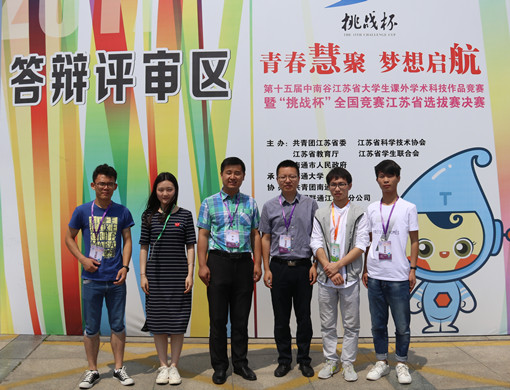 挑战杯参赛团队_副本.jpg 挑战杯参赛团队_副本.jpg