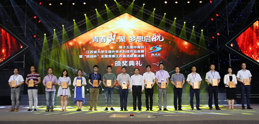 挑战杯优秀组织奖领奖_副本.jpg 挑战杯优秀组织奖领奖_副本.jpg