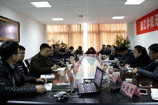 无锡智慧校园项目论证副本.jpg 无锡智慧校园项目论证副本.jpg