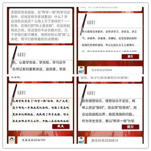 会计微心得_副本.jpg 会计微心得_副本.jpg