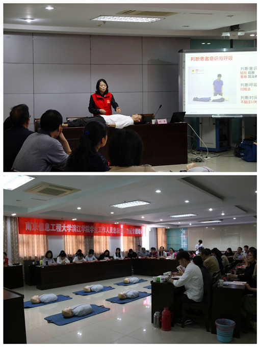 培训现场 (2)_副本.jpg 培训现场 (2)_副本.jpg