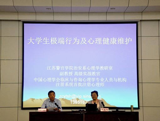 心理_副本.jpg 心理_副本.jpg