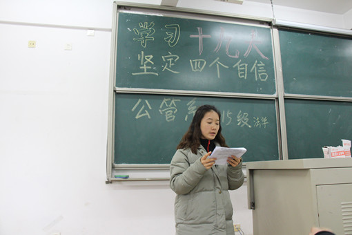 公管_6453_副本.jpg 公管_6453_副本.jpg