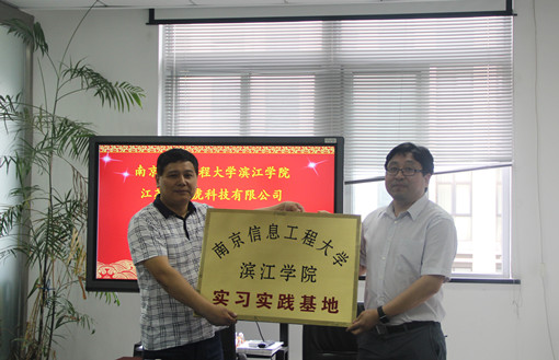 实习IMG_7344_副本.jpg 实习IMG_7344_副本.jpg