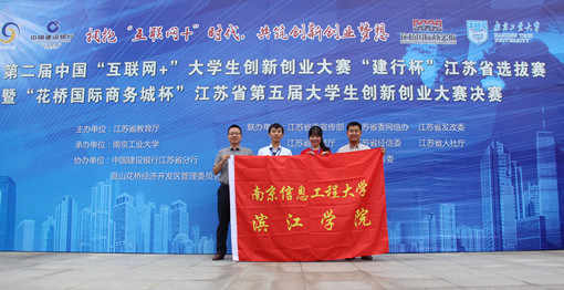 创业合影_副本.jpg 创业合影_副本.jpg