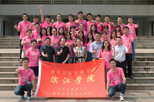 万千气象合照_副本.jpg 万千气象合照_副本.jpg