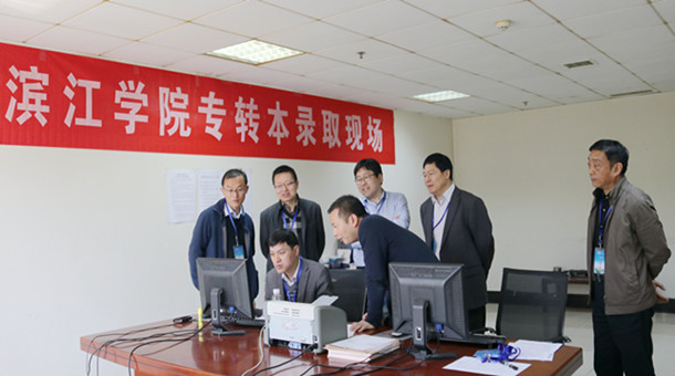 专转本工作现场.jpg