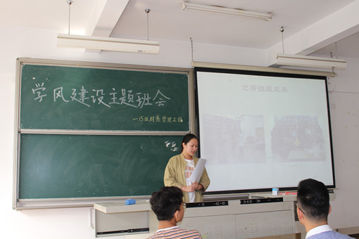 会计学风建设班会_副本.jpg 会计学风建设班会_副本.jpg