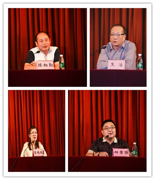 专题讲座.jpg 专题讲座.jpg