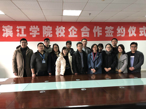 校企合作签约2_副本.jpg 校企合作签约2_副本.jpg