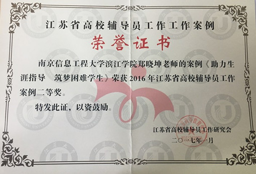 案例证书(1)_副本.jpg 案例证书(1)_副本.jpg