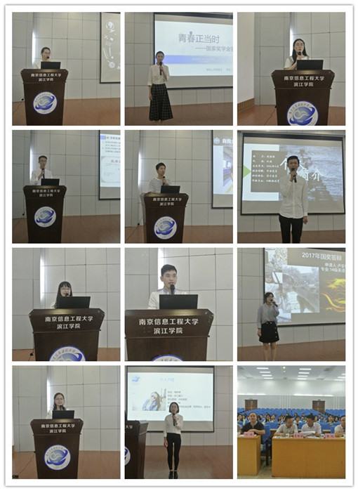 展示国家奖学金_副本_副本.jpg 展示国家奖学金_副本_副本.jpg