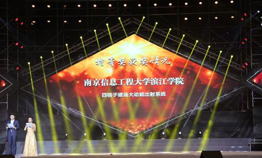 挑战杯获奖作品_副本.jpg 挑战杯获奖作品_副本.jpg