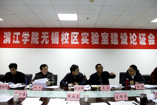 无锡市滨江学院建设现场指挥部人员进行交流.jpg 无锡市滨江学院建设现场指挥部人员进行交流.jpg