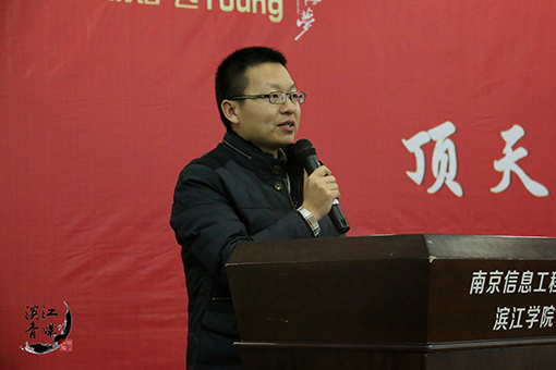 葛书记主持报告会.JPG 葛书记主持报告会.JPG