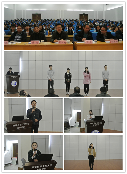 省三好优干差额评选照片1_副本.png 省三好优干差额评选照片1_副本.png