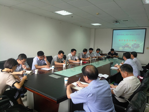 教学督导新学期_副本.jpg 教学督导新学期_副本.jpg