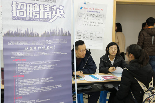 2017招聘会38261_副本.jpg