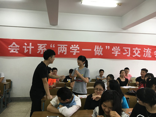 会计互动提问_副本.jpg 会计互动提问_副本.jpg