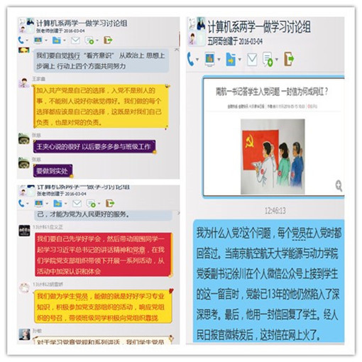 计算机学习讨论交流图片_副本.jpg 计算机学习讨论交流图片_副本.jpg