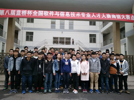 蓝桥竞赛图片20170417100459_副本.jpg 蓝桥竞赛图片20170417100459_副本.jpg