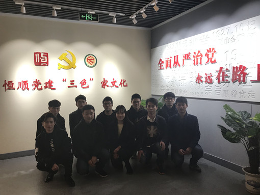 计算机恒顺醋业交流_副本.jpg 计算机恒顺醋业交流_副本.jpg