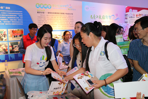 “关爱小候鸟”项目展览_副本.jpg “关爱小候鸟”项目展览_副本.jpg