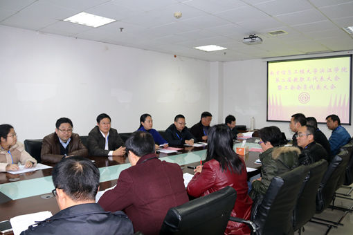 主席团会议.jpg 主席团会议.jpg