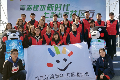 志愿服务1_副本.jpg