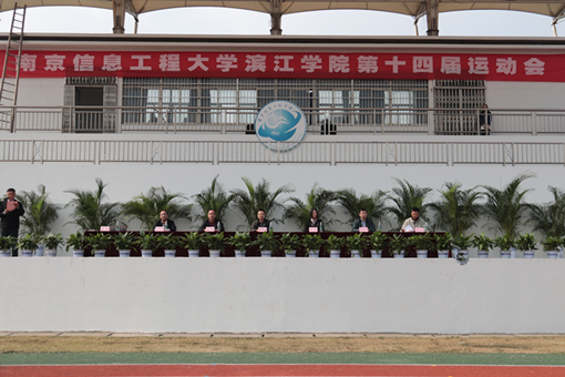 主席台 含黄锐.jpg