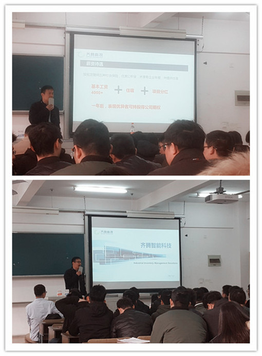 计算机招聘宣讲会_副本.jpg 计算机招聘宣讲会_副本.jpg