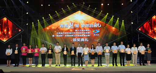 挑战杯特等奖领奖_副本.jpg 挑战杯特等奖领奖_副本.jpg